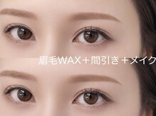 レアルルド 麻布十番店(Lea Lourdes)の雰囲気（ボリュームラッシュ/フラットラッシュ/LEDエクステ対応可能◎）