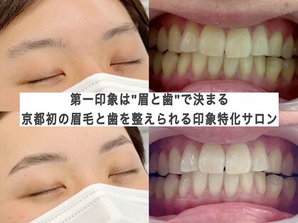 ミガク 京都四条大宮店(MIGAQ)の写真