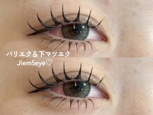 ジェイムファイブアイ 梅田中津店(Jiem5eye)/上下マツエク　フラットラッシュ