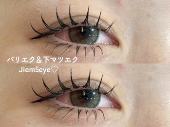 ジェイムファイブアイ 梅田中津店(Jiem5eye)/上下マツエク　フラットラッシュ