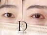 【むくみ/疲れ目改善まつげパーマ】ダブルアイリフト ¥8800美容×整体♪