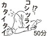 18【Standard・Bodywork massage】上半身の疲労やコリに◇整体 50分