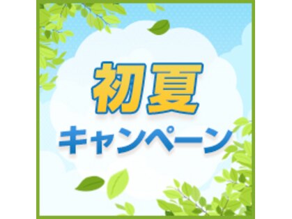 グイット 川崎東口店(Goo-it!)の写真