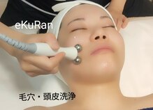 エクラン バイ ルシア(ekuRan by Rucia)
