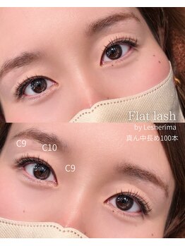 ズール(ZUL)/最高品質フラットラッシュ