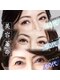 フレイヤ(Freiya)の写真/美の追求☆美容革命☆【いつまでも美しくを叶える】
