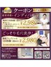 ダン掲載◎毛穴洗浄ハイドロフェイシャルお試し