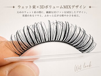 チック(chick)の写真/【最新トレンド】ウェット束×繊細3D◇大人の艶と抜け感を叶えるLED MIXデザイン100束で上品に垢抜け