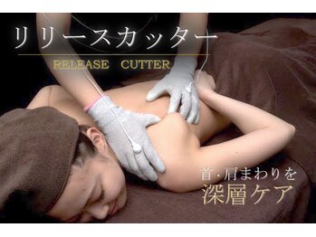グランボヌール 心斎橋(Gran Bonheur)の写真/肩こり・首こりがお悩みの方へ！癒やしの手技で心地よい休息を。迷ったらこれがオススメの定番プラン☆