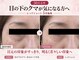 サンテビスタ 本八幡(Sante ViSta)の写真