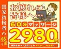 BB整体スタジオ 明大前店
