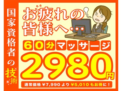 BB整体スタジオ 明大前店の写真