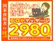 BB整体スタジオ 明大前店の写真