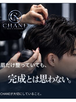 メンズ眉毛専門店　CHANE立川【11/6 NEW OPEN（予定）】の写真/【立川5分】360℃素敵な状態でお見送り！