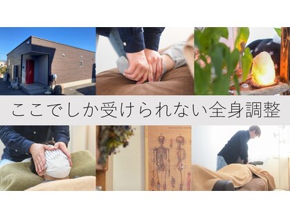 整体サロン アケト(Aceto)の写真