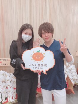 みかん整骨院 中崎町駅前店/