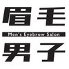 眉毛男子 新宿店ロゴ