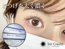 ソルクレスタ 原宿(Sol Cresta)