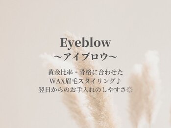 ベルエ 福島店(Belle)/眉毛/アイブロウ/まゆげ
