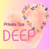 ディープ(DEEP)のお店ロゴ
