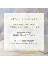 アーヴォ(avvo)/変更とキャンセルは2日前まで