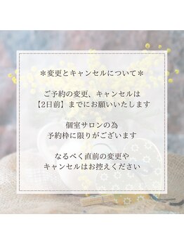 アーヴォ(avvo)/変更とキャンセルは2日前まで