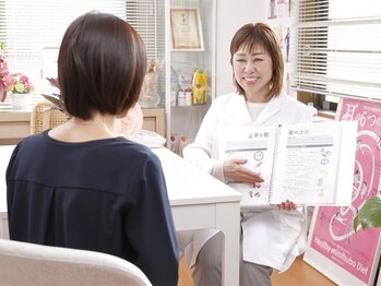 ラモ(ramo)/カウンセリング