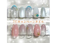 アモール