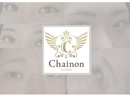 シェノン バイ カリス(Chainon by charis)の写真