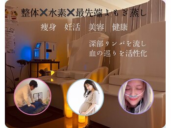 ヨサ パーク グロリア 八王子店(YOSAPARK)