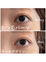 リノ(LINO)/まつ毛パーマ　カールデザイン