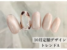 ワンフォアスマイル 北谷店(One for smile)/秋の大人シンプル/10月定額90分