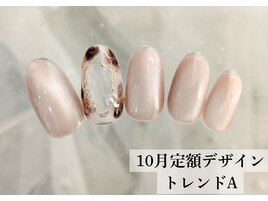 秋の大人シンプル/10月定額90分