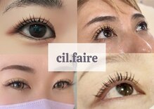 シルフェール(cil.faire)