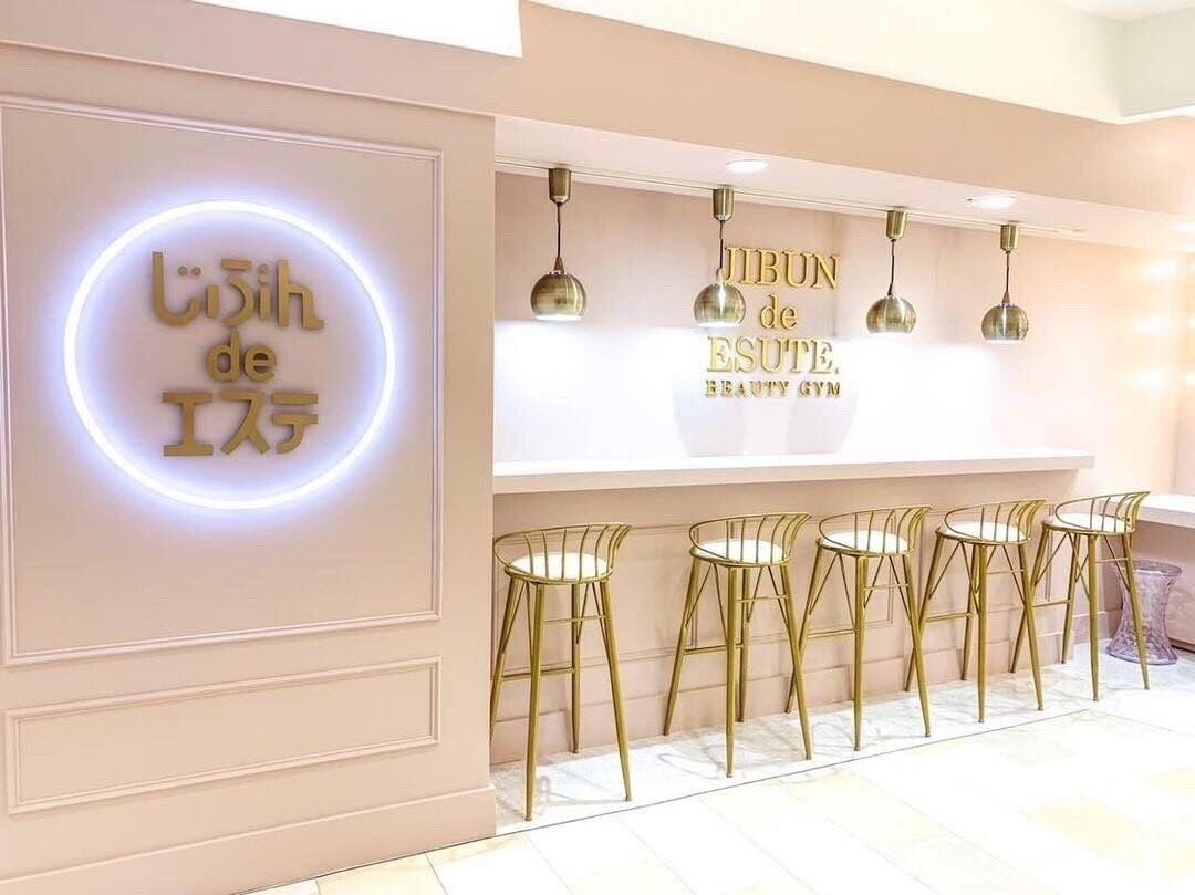 じぶんdeエステ 池袋店｜ホットペッパービューティー