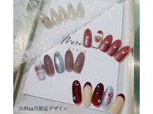 はあとねいる 山科店