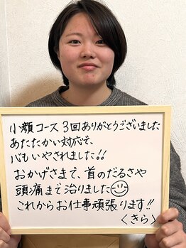 フェルナ(FERNA)/お客様の声