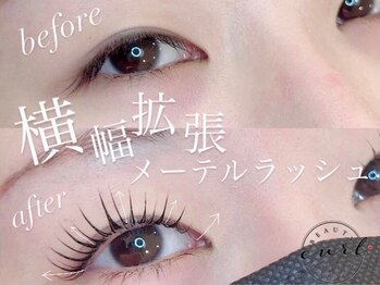 ビューティーカール 心斎橋店(BEAUTY CURL)/大阪心斎橋　ラッシュリフト