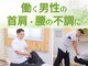 整体院いそはしの写真/【メンズ支持率No.1◆働き盛りの首肩・腰痛改善】10万人超が体感した徹底ケア！