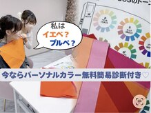 リアムネイル(Liam nail)