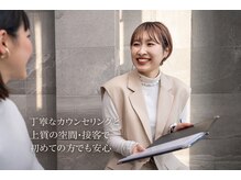 テラスヘア 長岡 古正寺(TERRACE hair)の雰囲気（初心者も安心丁寧なカウンセリングを大切に。365日美しい目元を）