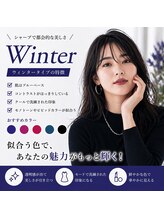 メグサロン(megu salon)/人気のパーソナルカラー診断