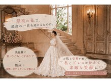 S鍼灸整骨院