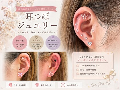 eyelash salon Whiteの写真