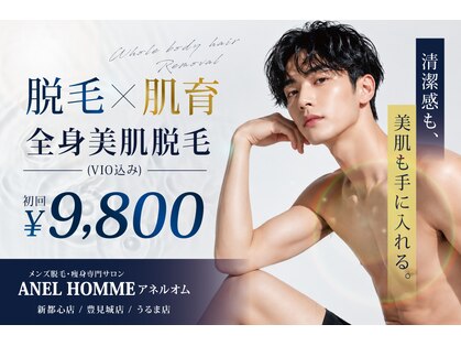 アネル オム 新都心店(ANEL HOMME)の写真