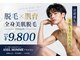 アネル オム 新都心店(ANEL HOMME)の写真