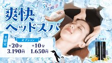 リラク ららぽーと立川立飛店(Re.Ra.Ku)