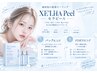 【SNSで話題沸騰中！】セラピール×XELHAパックorPDRNクリーム付き
