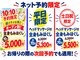 ホットちょっと 稲毛海岸店(HOTちょっと)の写真