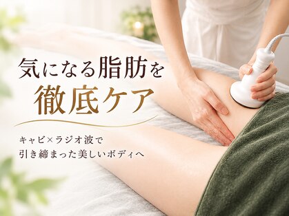 エステティックサロン 凜の写真
